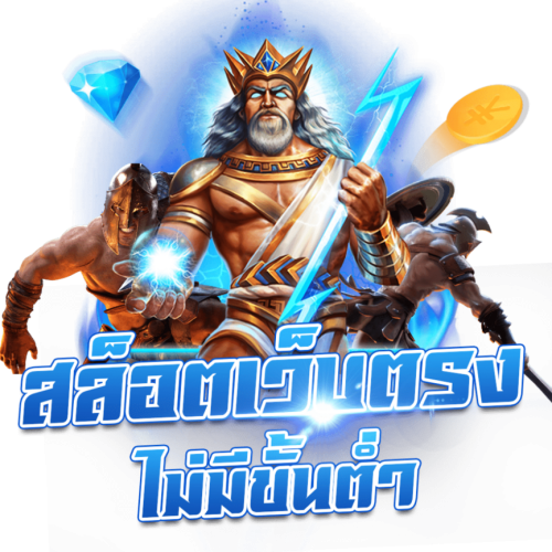 หน้าแรก
